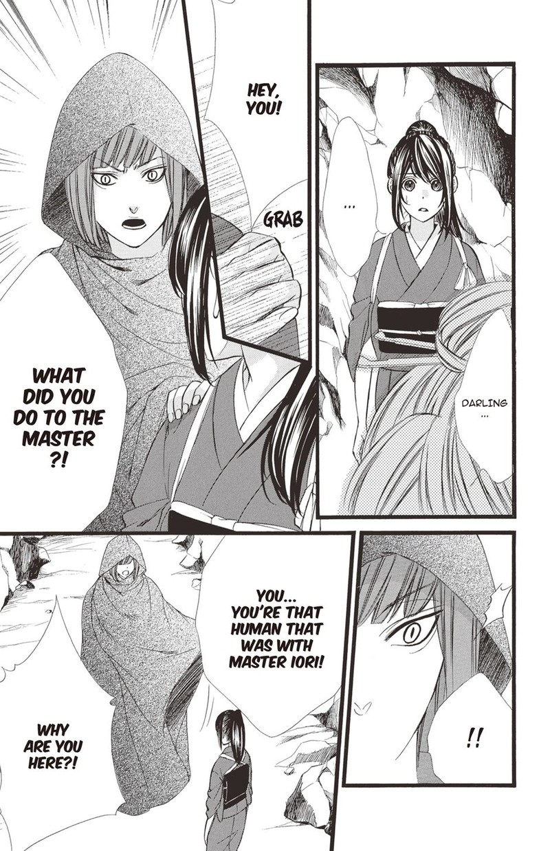 Koyoi Kimi To Kiss No Chigiri O 30 19