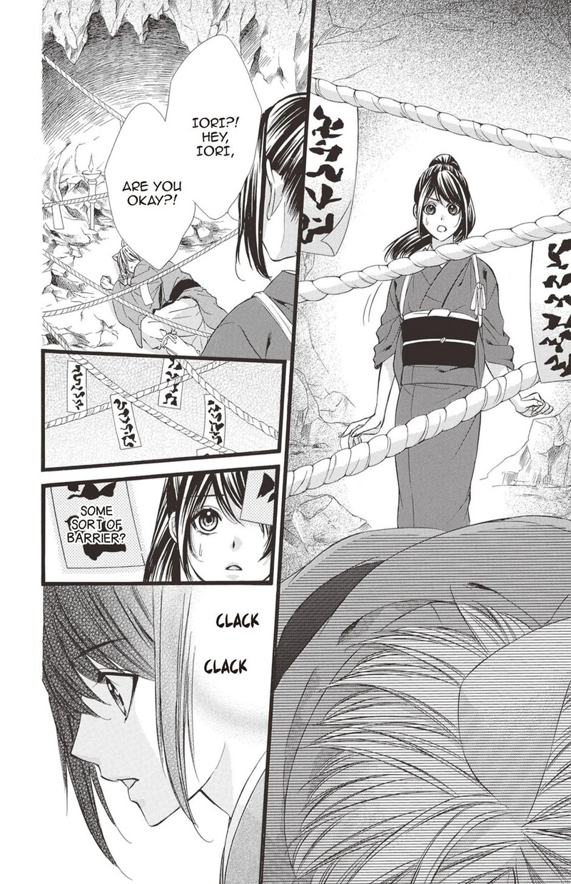 Koyoi Kimi To Kiss No Chigiri O 30 8