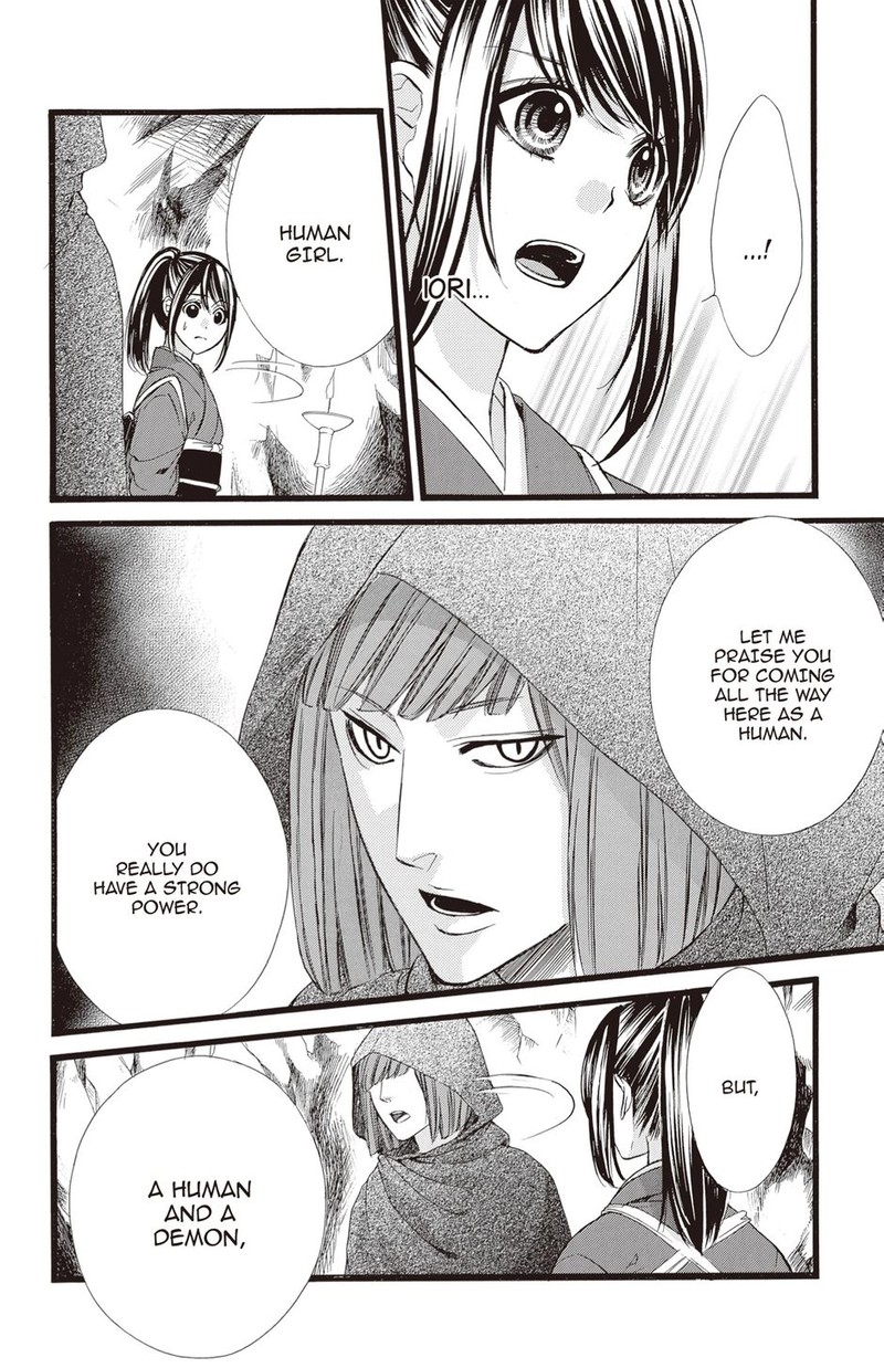 Koyoi Kimi To Kiss No Chigiri O 31 16