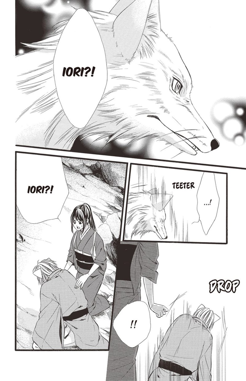 Koyoi Kimi To Kiss No Chigiri O 31 8