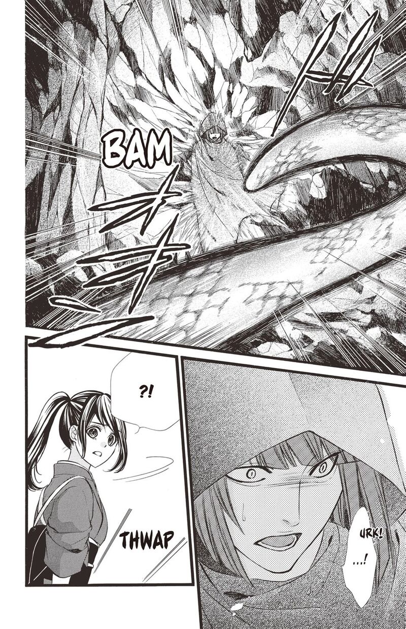 Koyoi Kimi To Kiss No Chigiri O 32 8