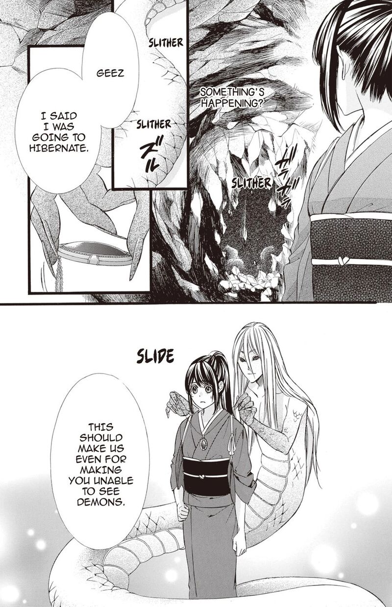 Koyoi Kimi To Kiss No Chigiri O 32 9