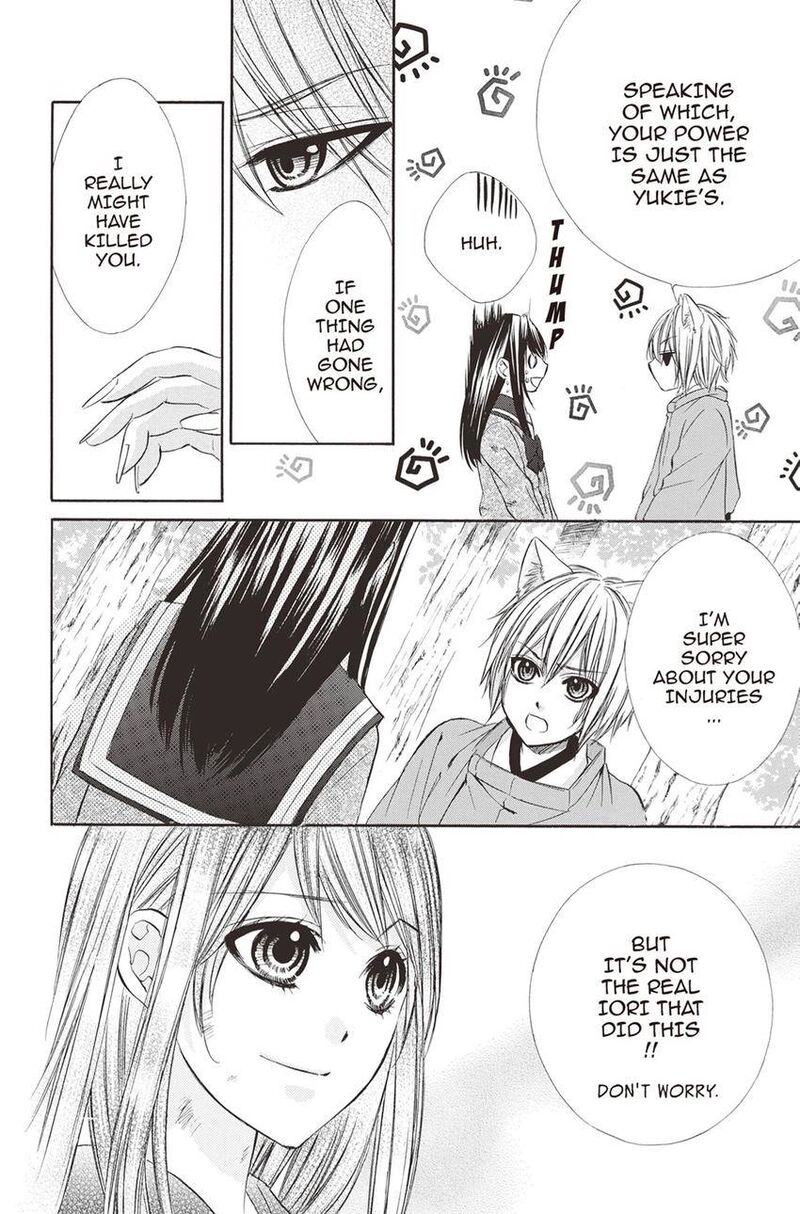 Koyoi Kimi To Kiss No Chigiri O 9 18