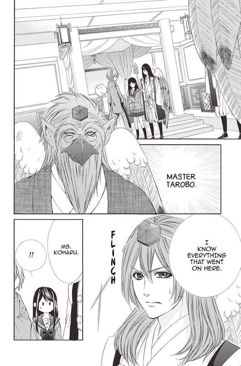 Koyoi Kimi To Kiss No Chigiri O 9 30