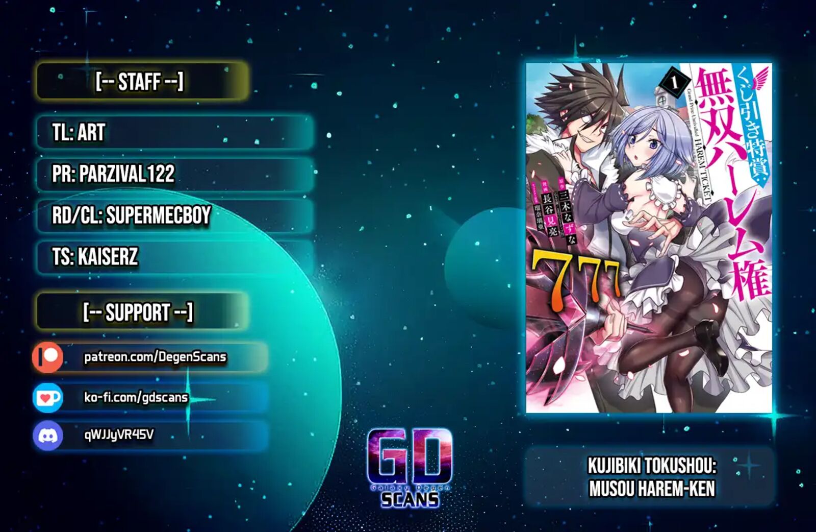 Kujibiki Tokushou Musou Harem Ken 54e 1