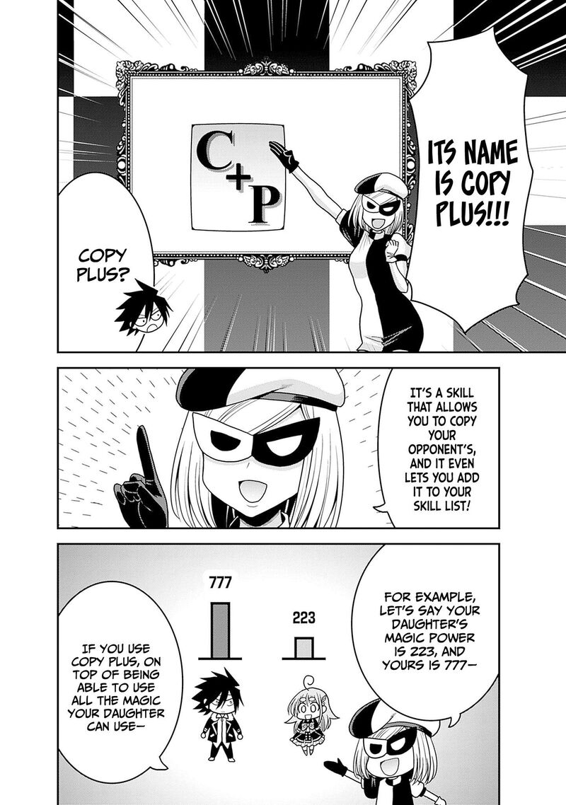 Kujibiki Tokushou Musou Harem Ken 58 20