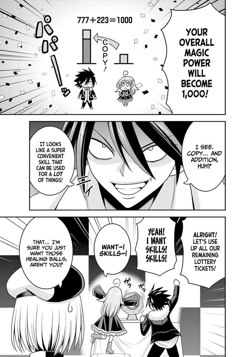 Kujibiki Tokushou Musou Harem Ken 58 21