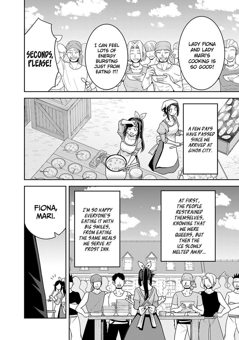 Kujibiki Tokushou Musou Harem Ken 58 4