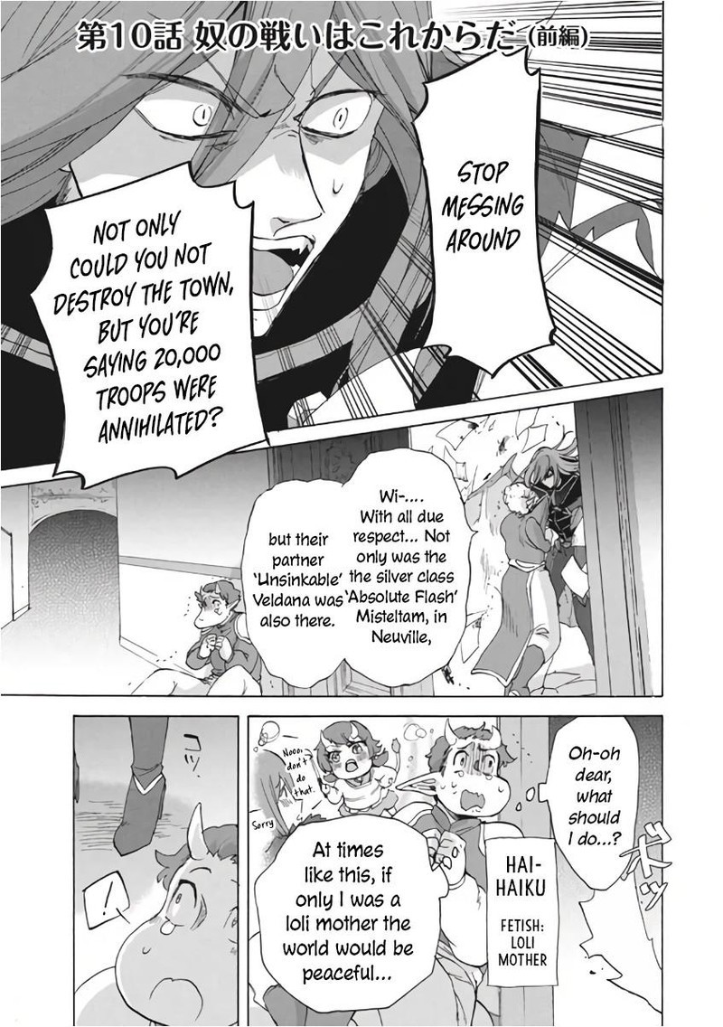 Kukuku The Weakest Of The Elite Four 10a 1