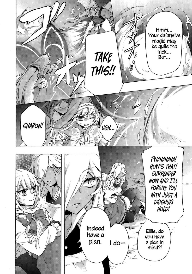 Kukuku The Weakest Of The Elite Four 15a 4