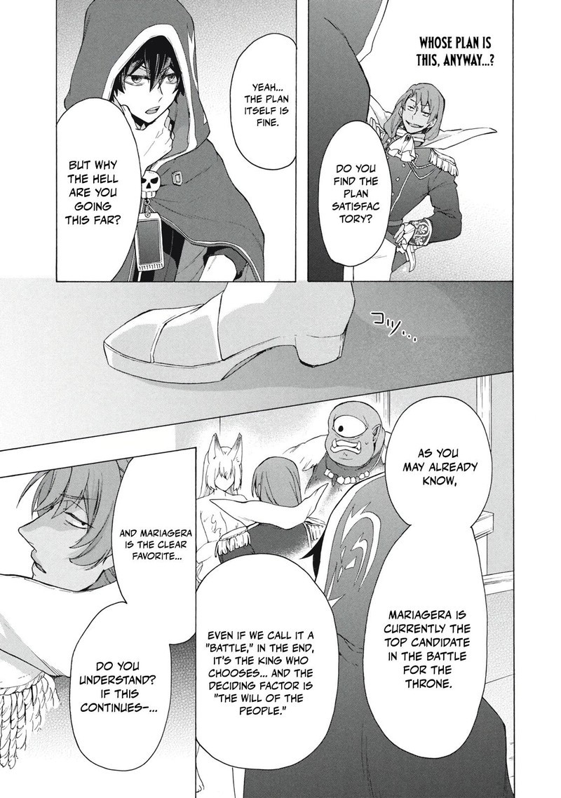Kukuku The Weakest Of The Elite Four 16b 11