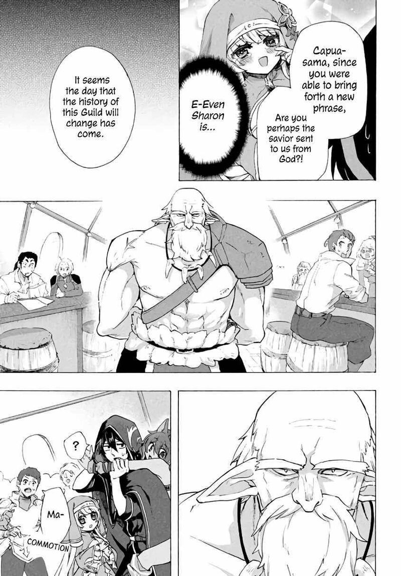 Kukuku The Weakest Of The Elite Four 3a 3