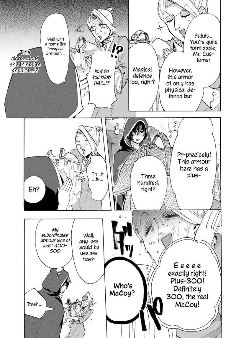Kukuku The Weakest Of The Elite Four 4b 7