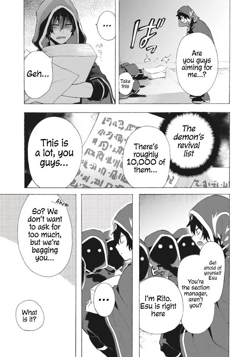 Kukuku The Weakest Of The Elite Four 8b 4
