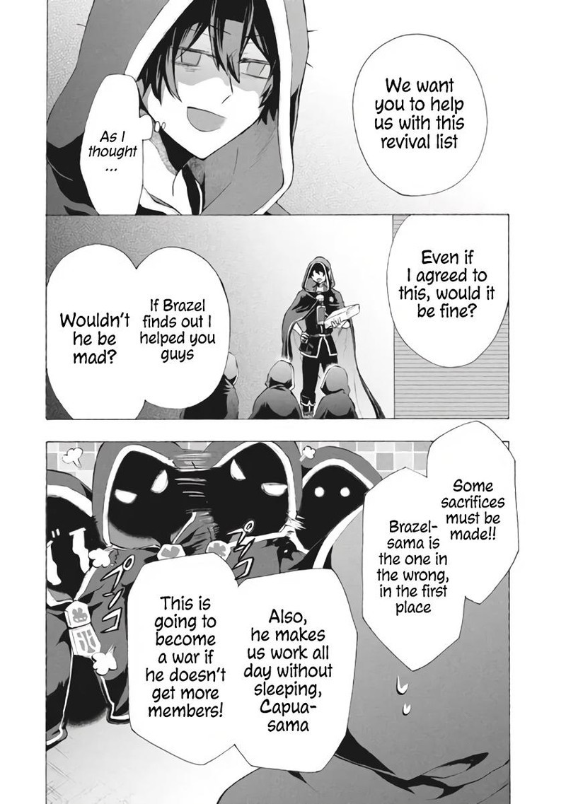 Kukuku The Weakest Of The Elite Four 8b 5