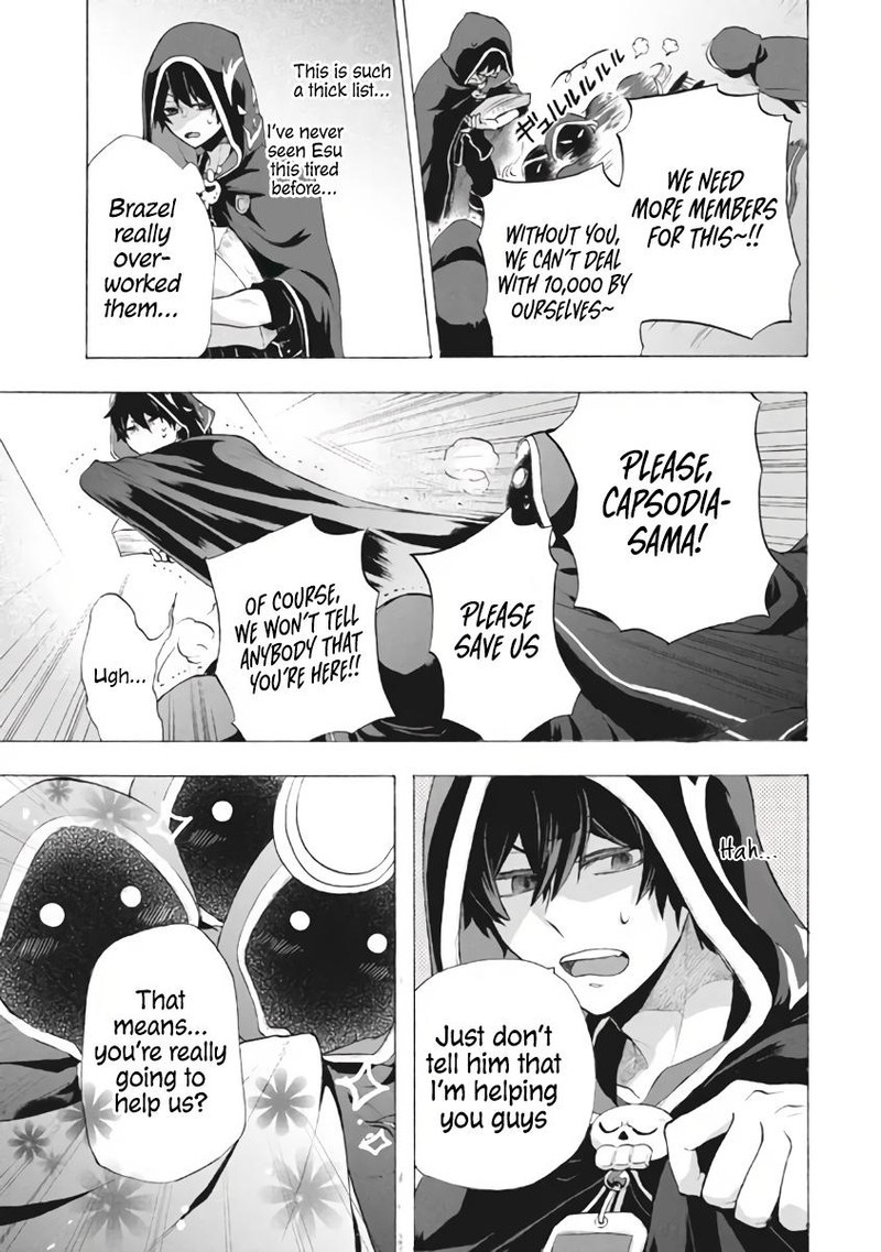 Kukuku The Weakest Of The Elite Four 8b 6