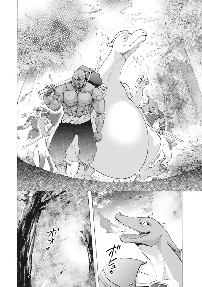 Kukuku The Weakest Of The Elite Four 8b 9