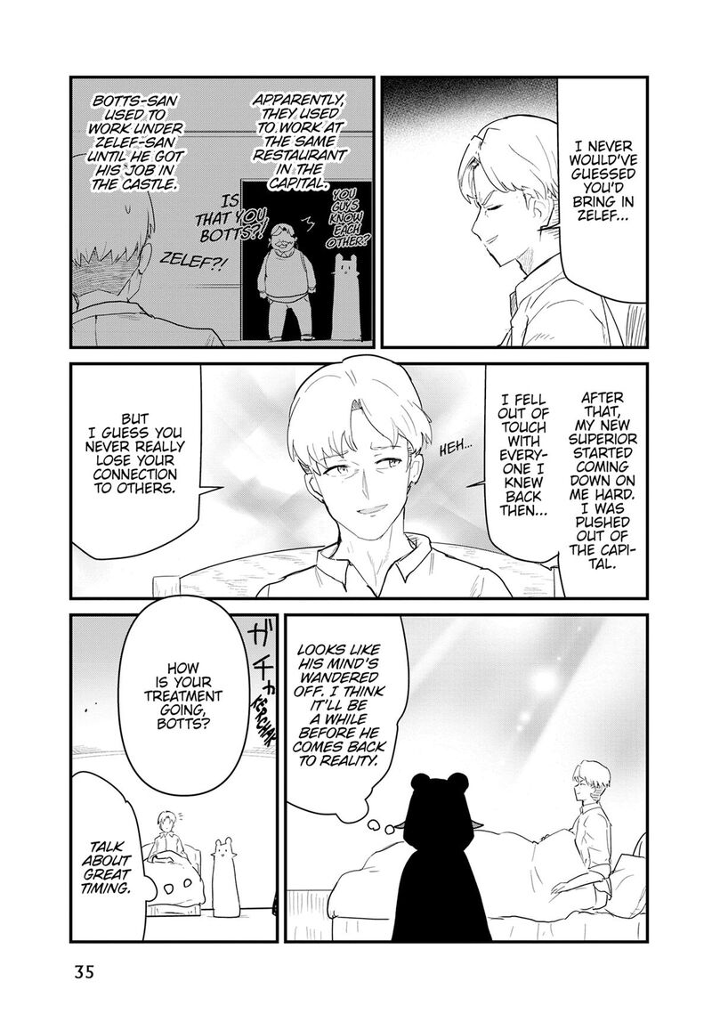 Kuma Kuma Kuma Bear 124 3