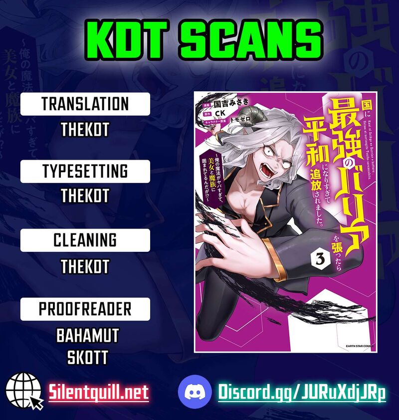 Kuni Ni Saikyou No Barrier Wo Hattara Heiwa Ni Narisugite Tsuihou Saremashita Sono Barrier Eizoku Janai Yo 16 1