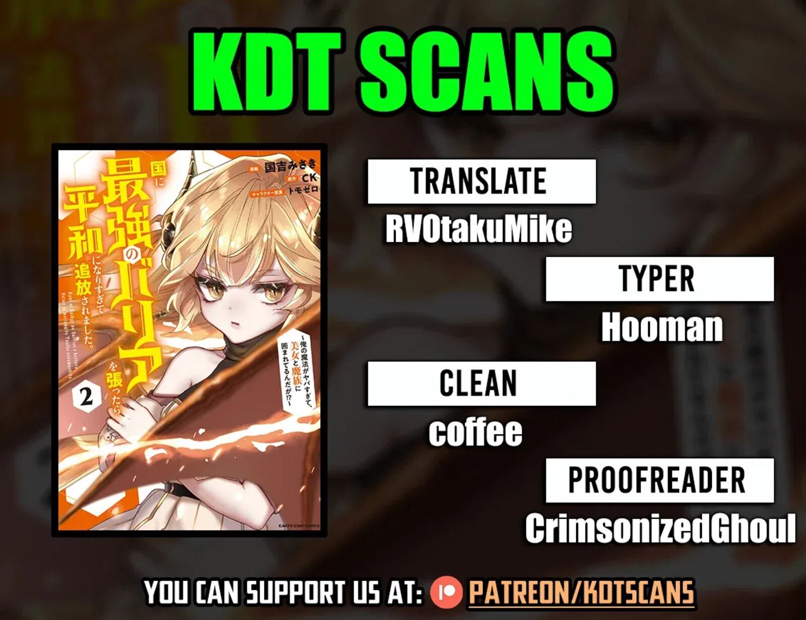 Kuni Ni Saikyou No Barrier Wo Hattara Heiwa Ni Narisugite Tsuihou Saremashita Sono Barrier Eizoku Janai Yo 18 1