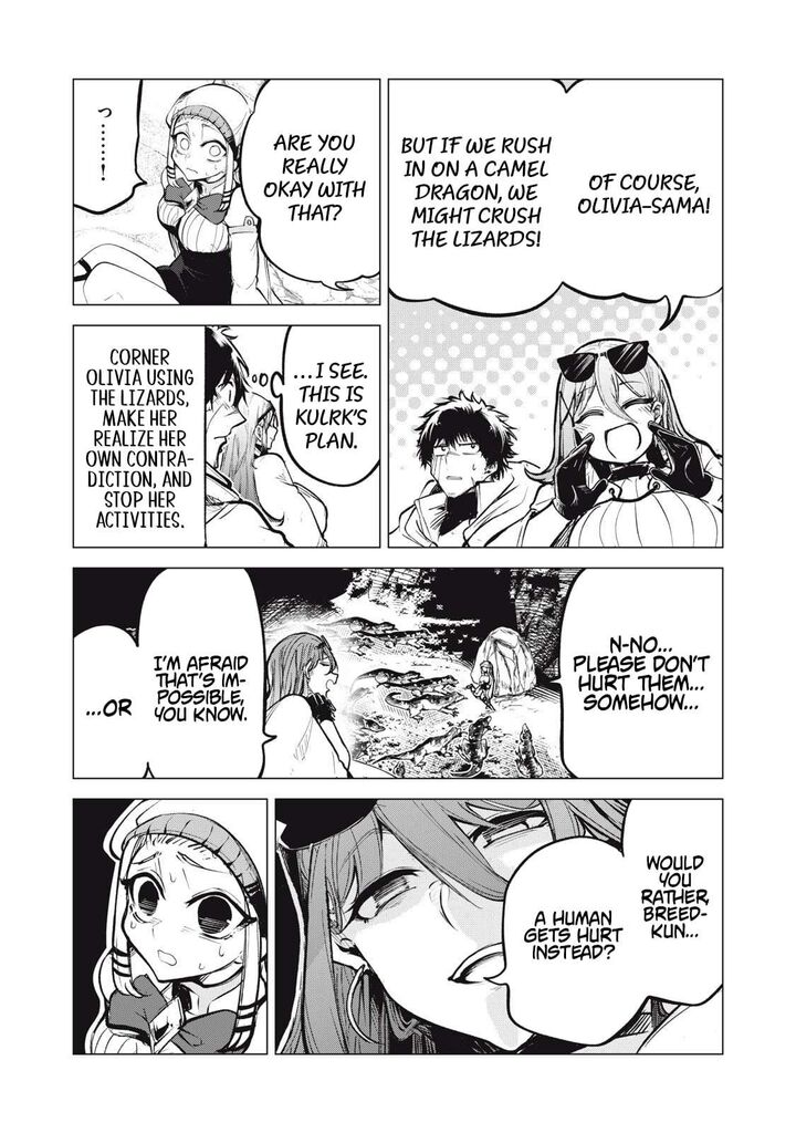 Kuni Wo Owareta Ryuushi San Hirowareta Ringoku De Ukkari Musou Shite Shimau 34 16