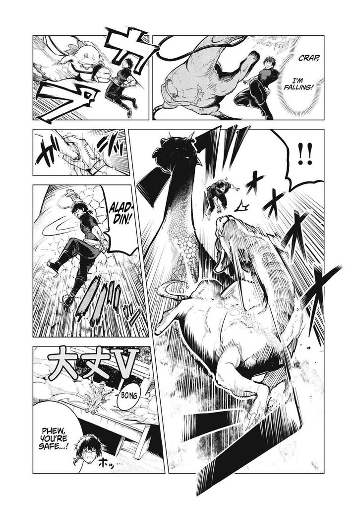 Kuni Wo Owareta Ryuushi San Hirowareta Ringoku De Ukkari Musou Shite Shimau 36b 2