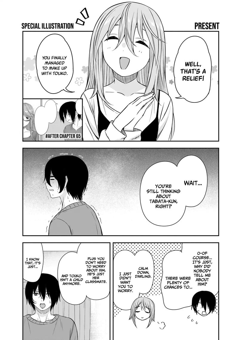 Kurai Anoko To Shitai Koto 74e 5