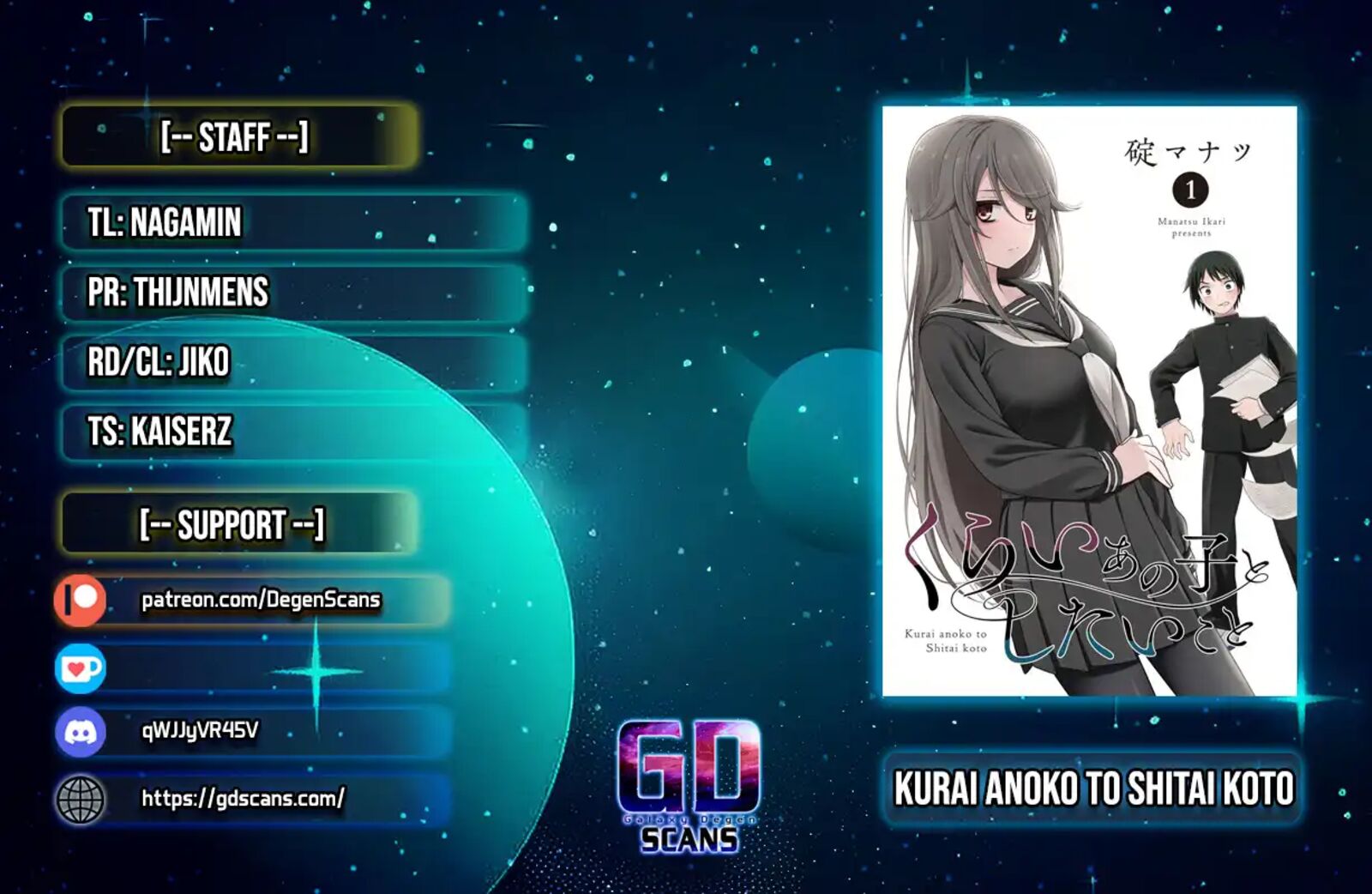 Kurai Anoko To Shitai Koto 76 1