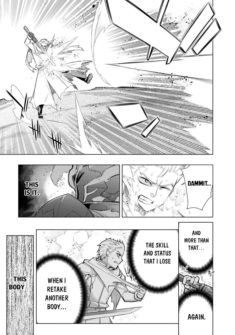 Kuro No Shoukanshi 183 5