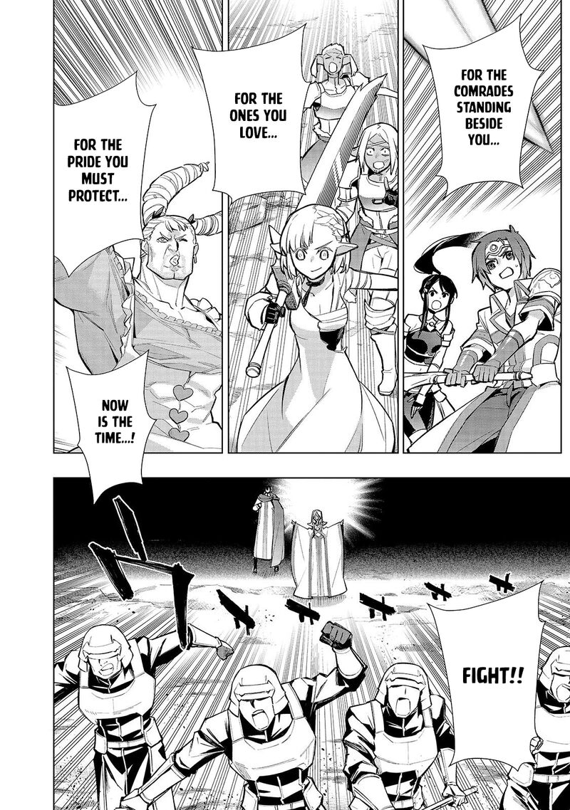 Kuro No Shoukanshi 193a 4