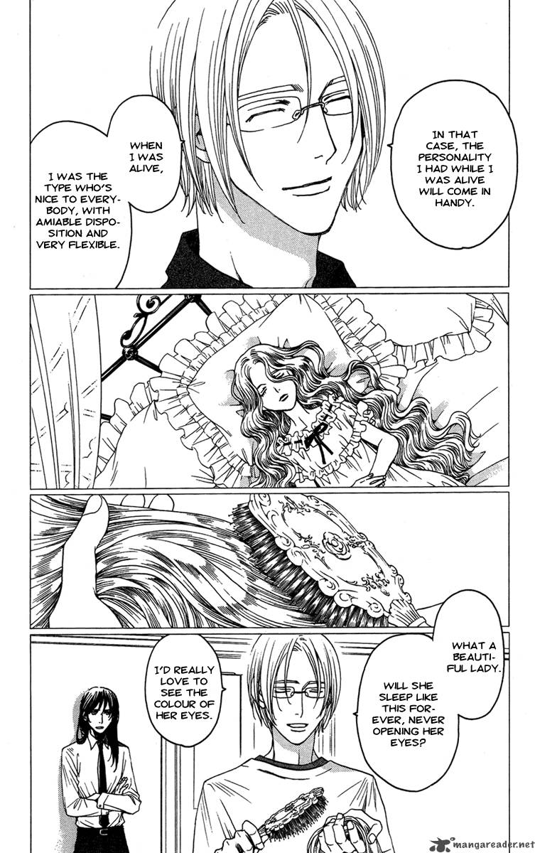 Kurobara Alice 12 8