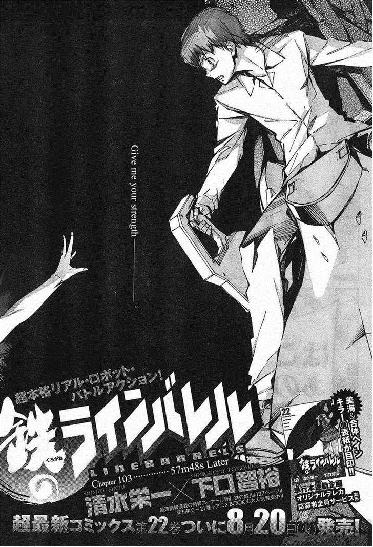 Kurogane No Linebarrel 103 1