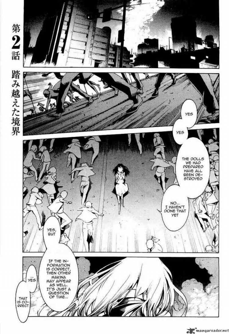 Kurogane No Linebarrel 2 1