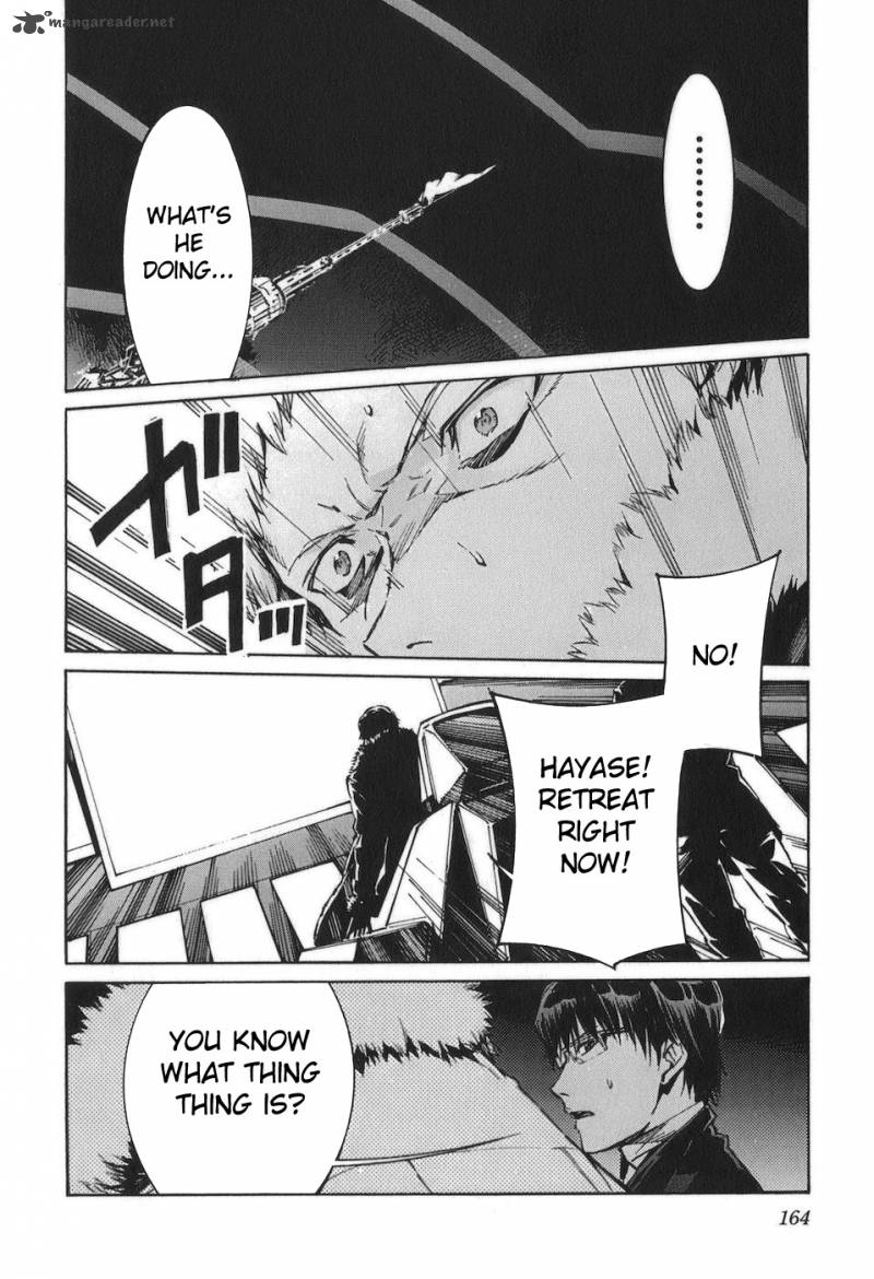 Kurogane No Linebarrel 90 8