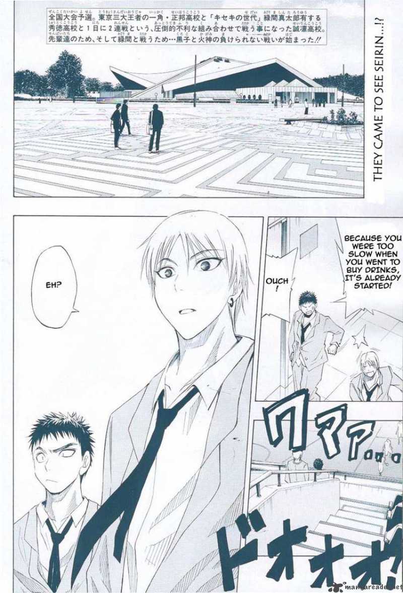 Kuroko No Basket 20 2