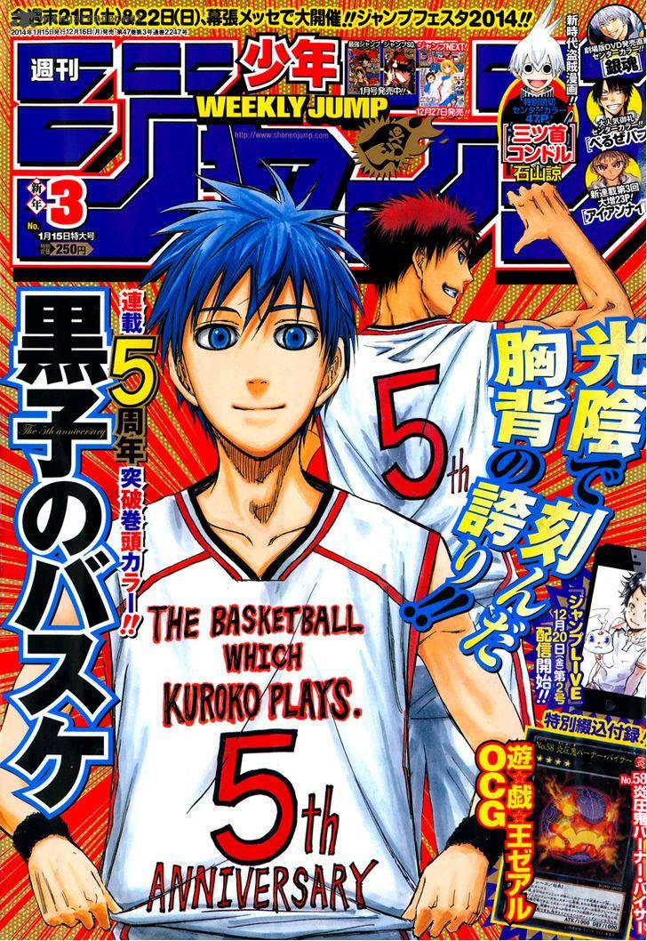 Kuroko No Basket 242 1