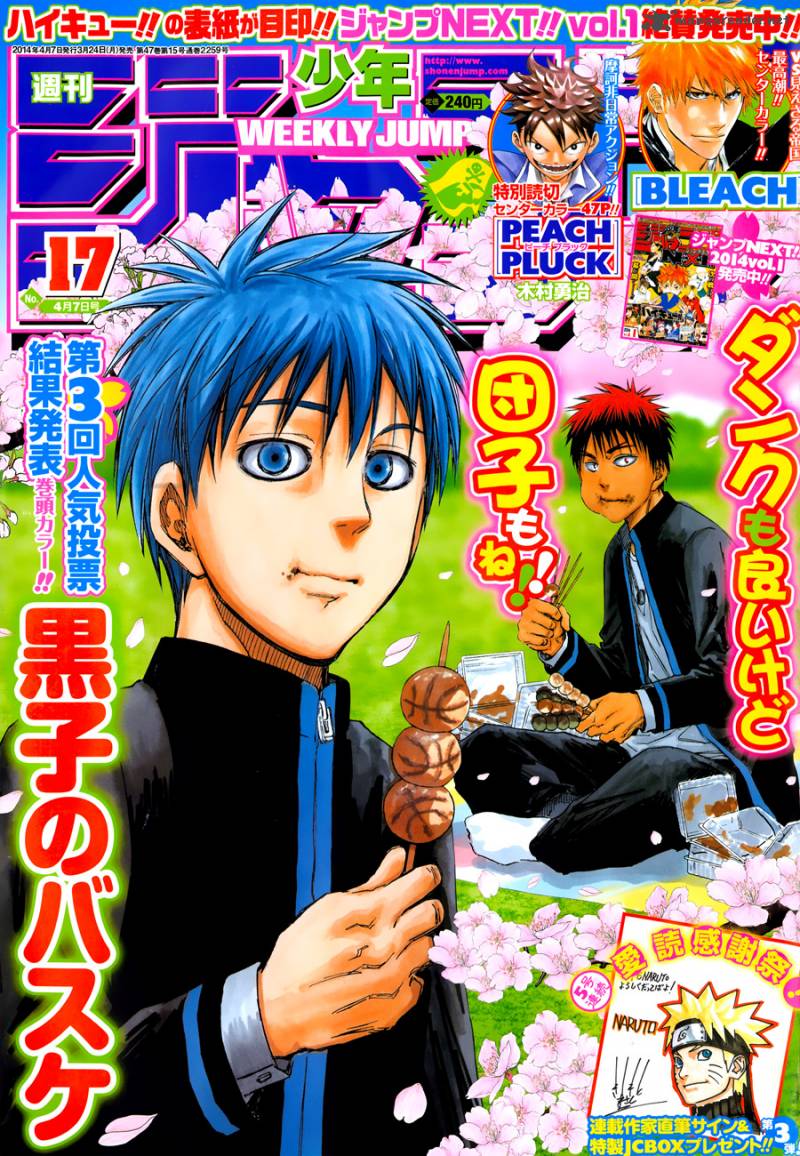 Kuroko No Basket 254 1