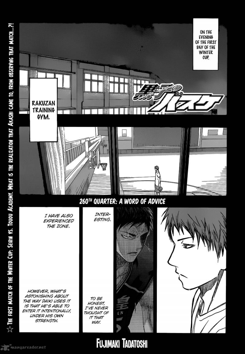 Kuroko No Basket 260 1