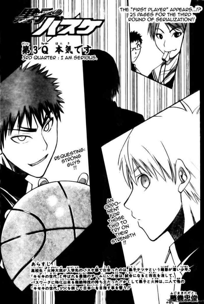 Kuroko No Basket 3 1