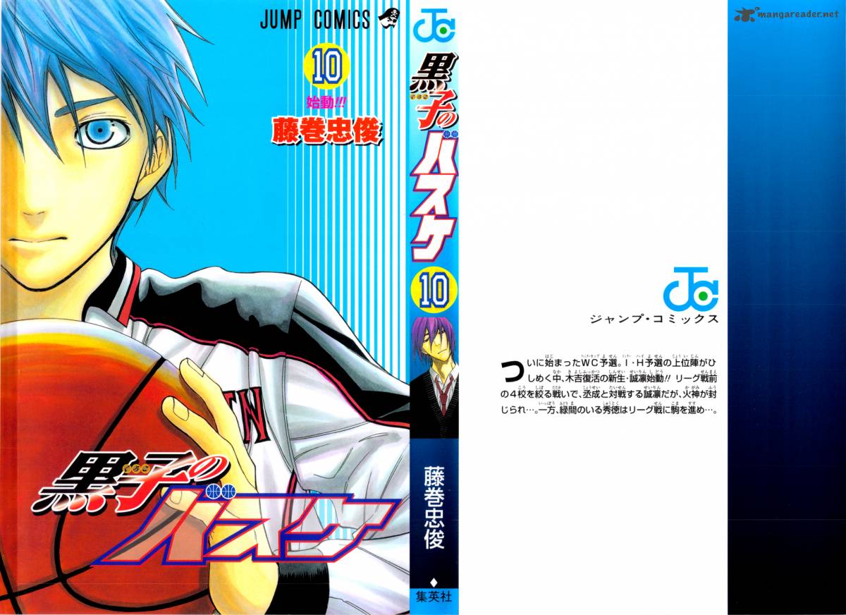 Kuroko No Basket 81 1