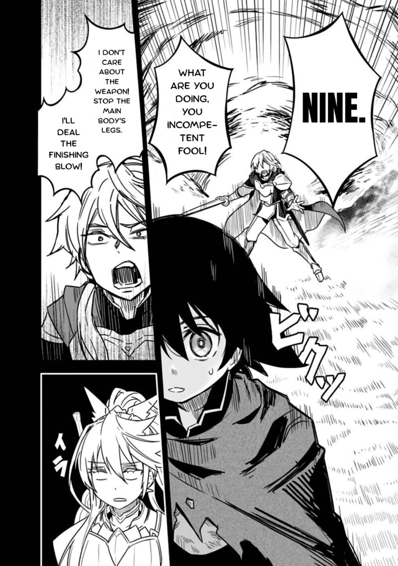 Kuroneko No Kenshi 3 2