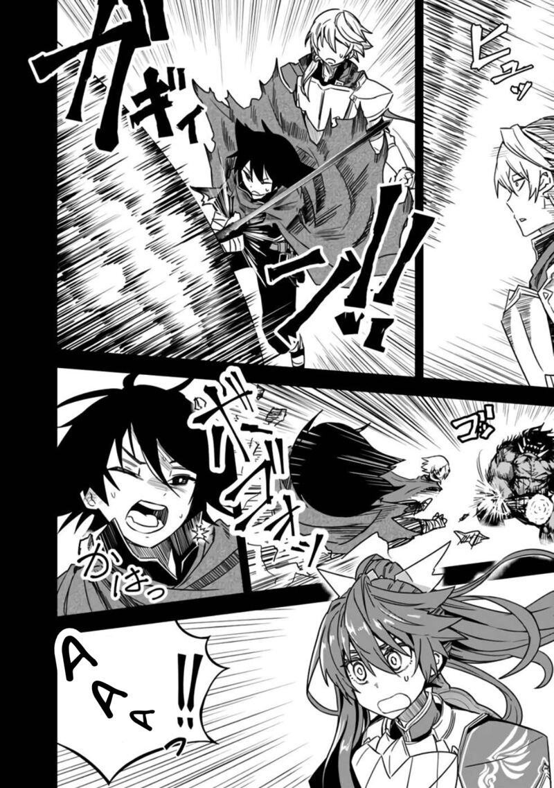 Kuroneko No Kenshi 3 4