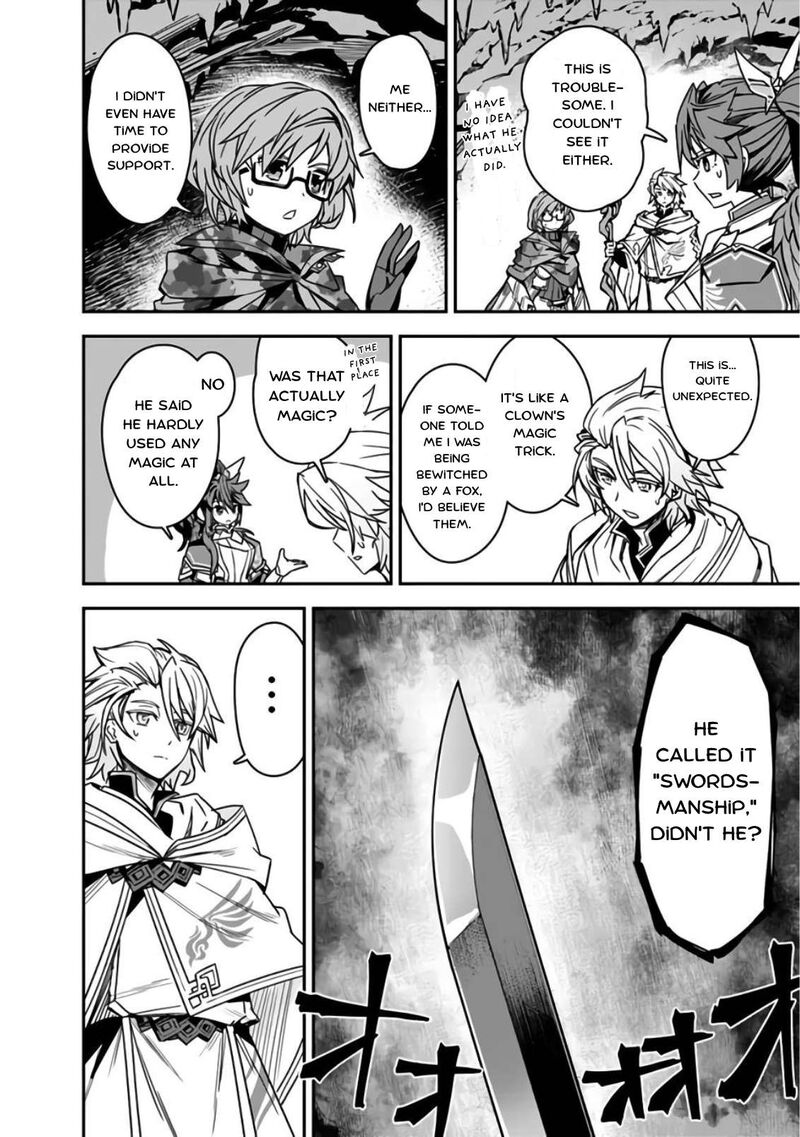 Kuroneko No Kenshi 6 18