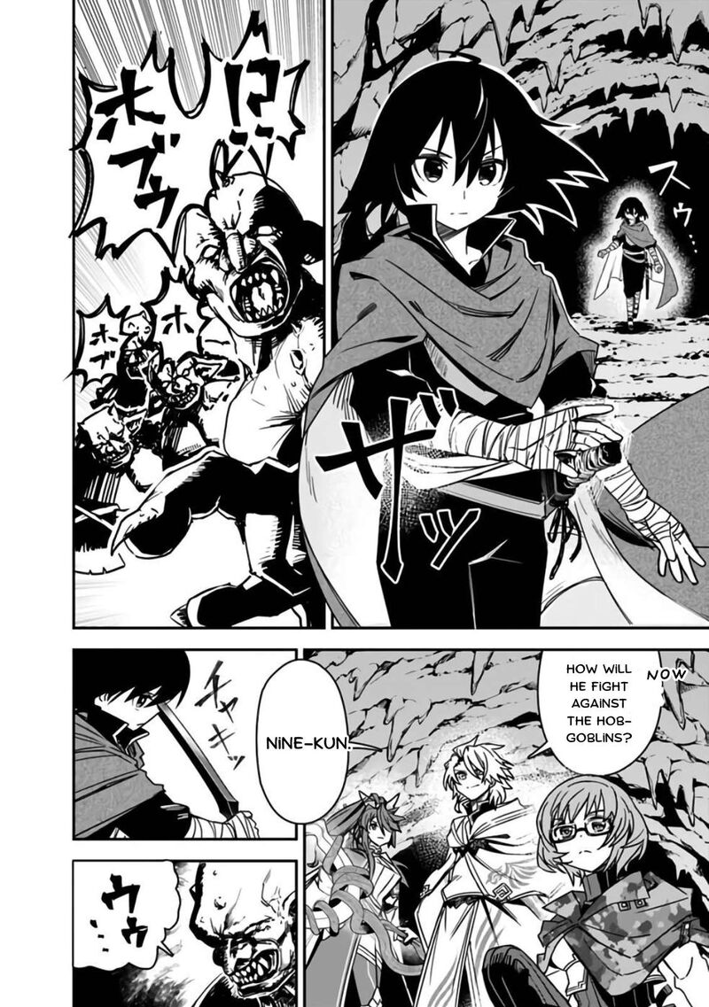 Kuroneko No Kenshi 6 2