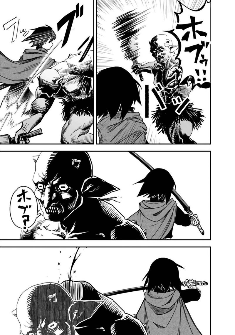 Kuroneko No Kenshi 6 3