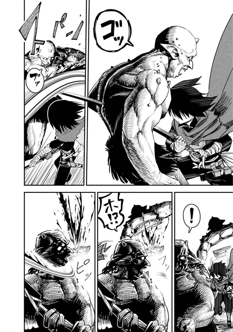 Kuroneko No Kenshi 6 6