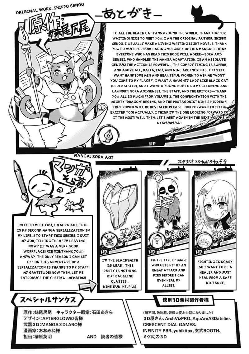 Kuroneko No Kenshi 6e 3