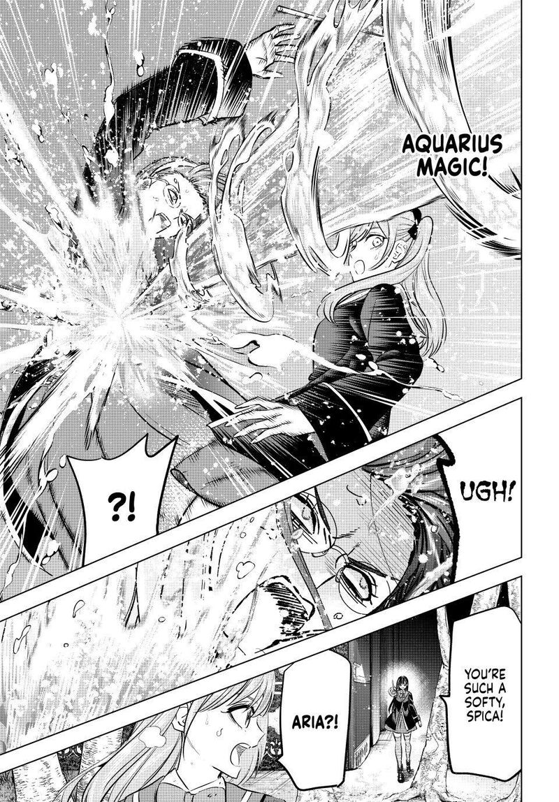 Kuroneko To Majo No Kyoushitsu 104 7