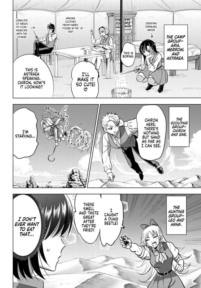 Kuroneko To Majo No Kyoushitsu 115 2