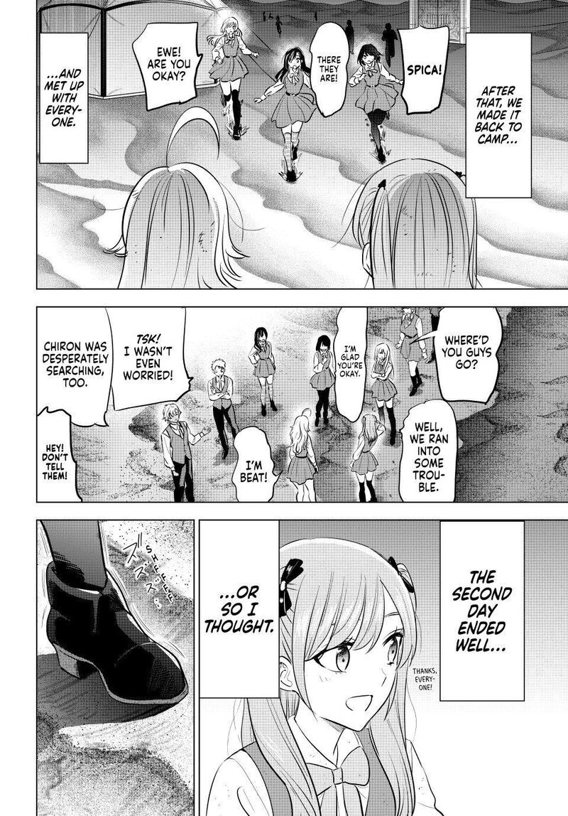 Kuroneko To Majo No Kyoushitsu 115 20